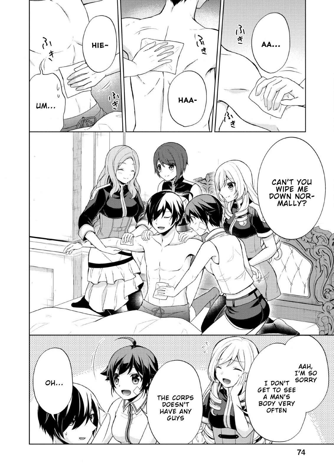 Read Shingan no Yuusha chapter 28 image 13 on Lezhin