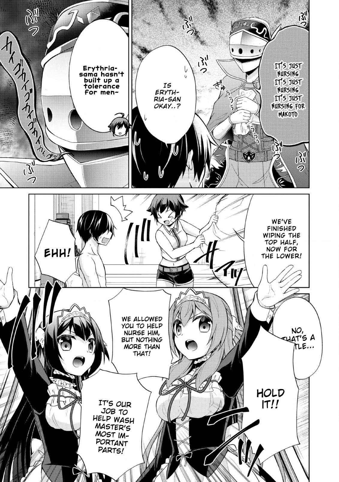 Read Shingan no Yuusha chapter 28 image 14 on Lezhin