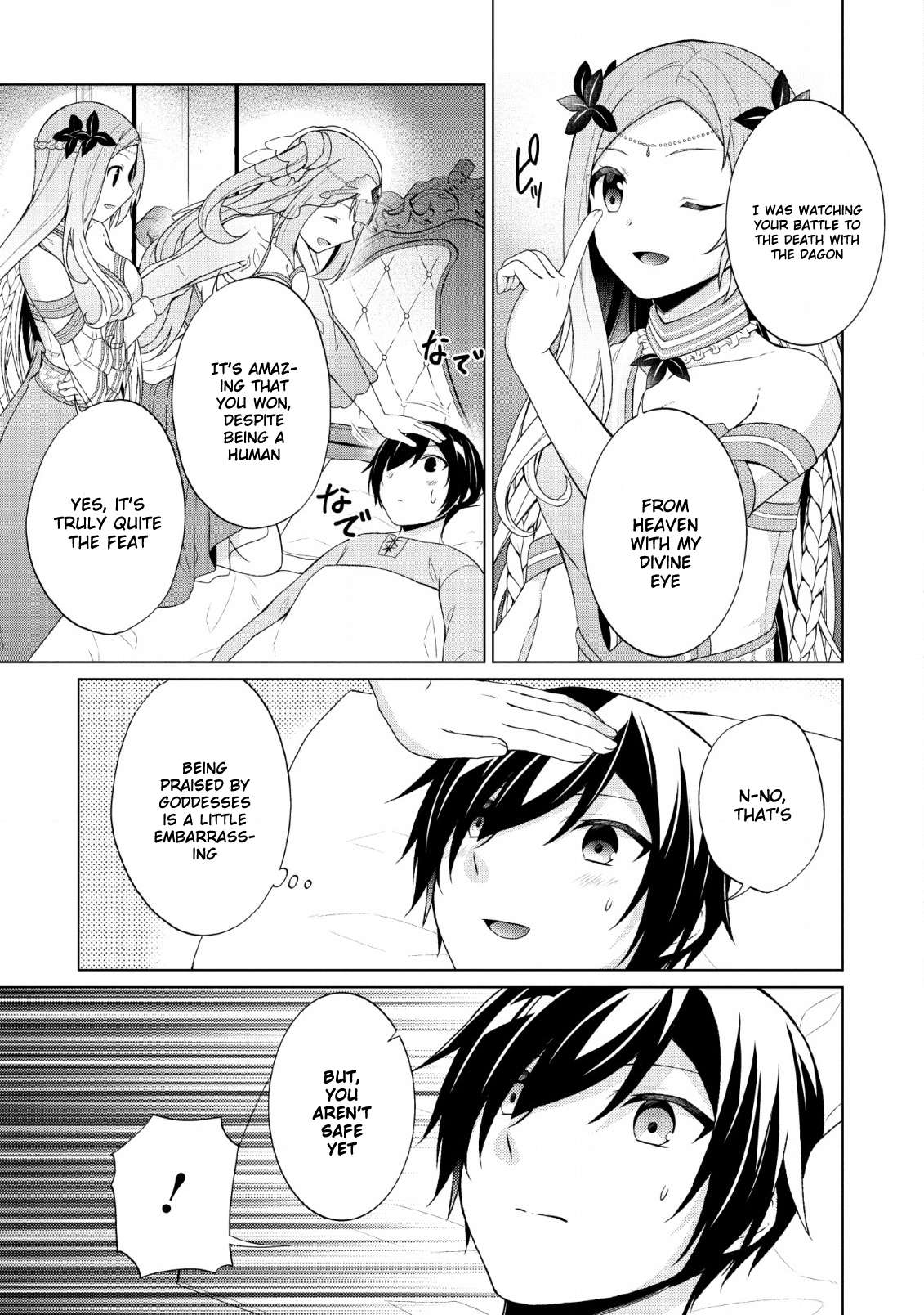 Read Shingan no Yuusha chapter 28 image 20 on Lezhin