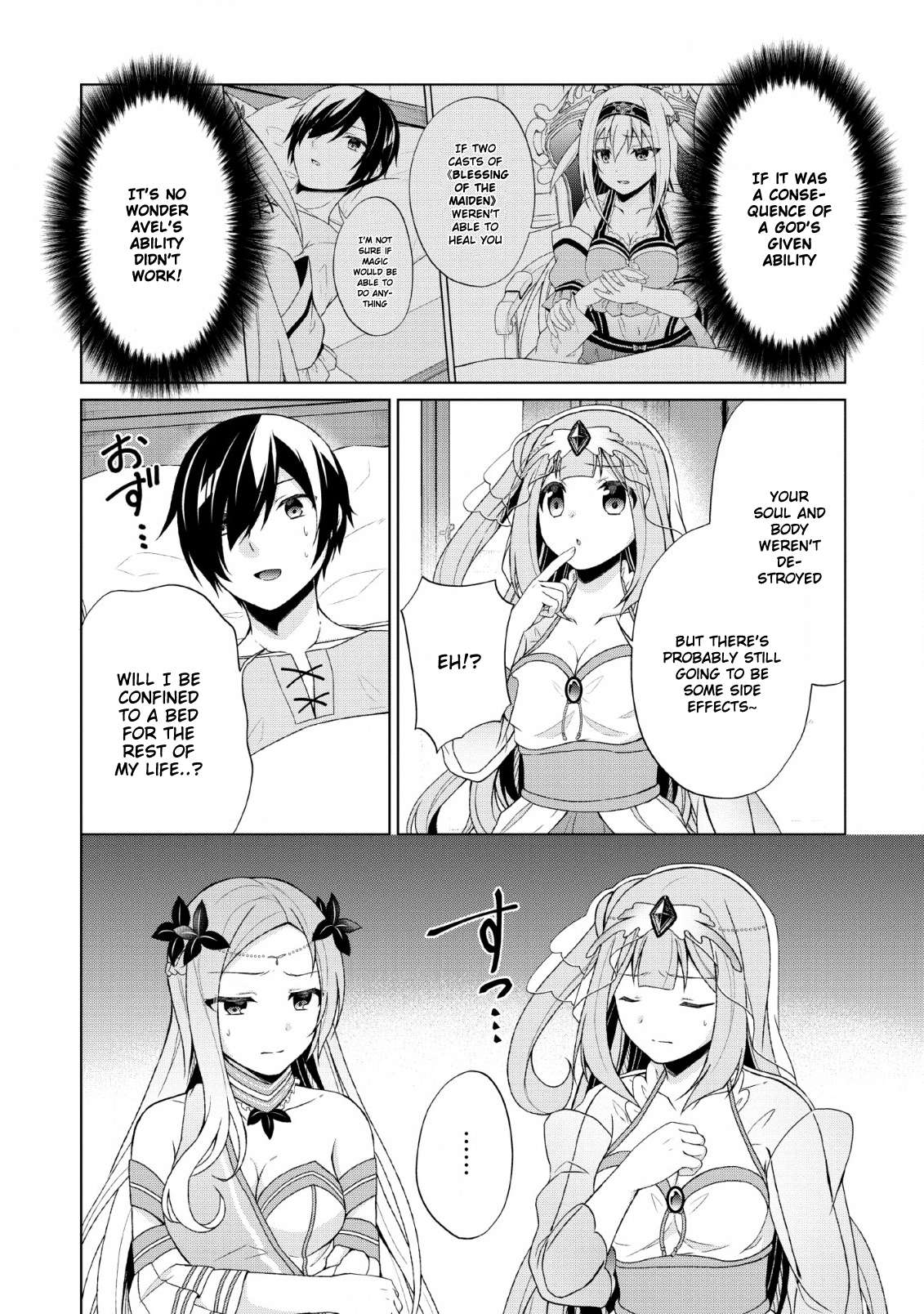 Read Shingan no Yuusha chapter 28 image 23 on Lezhin