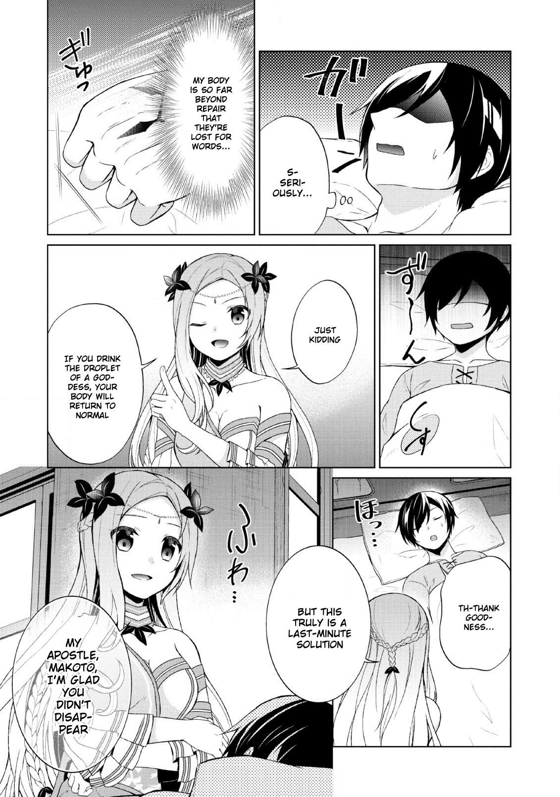 Read Shingan no Yuusha chapter 28 image 24 on Lezhin