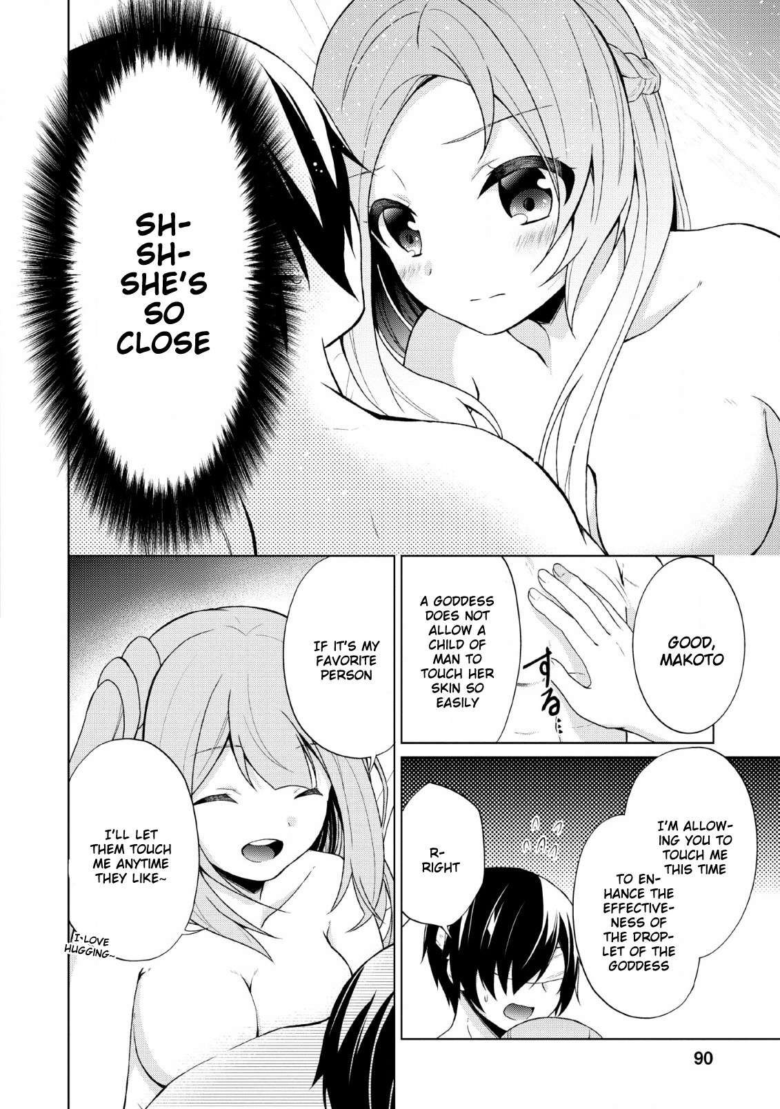 Read Shingan no Yuusha chapter 28 image 29 on Lezhin
