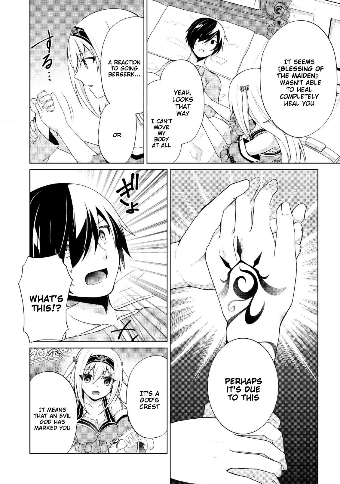 Read Shingan no Yuusha chapter 28 image 3 on Lezhin