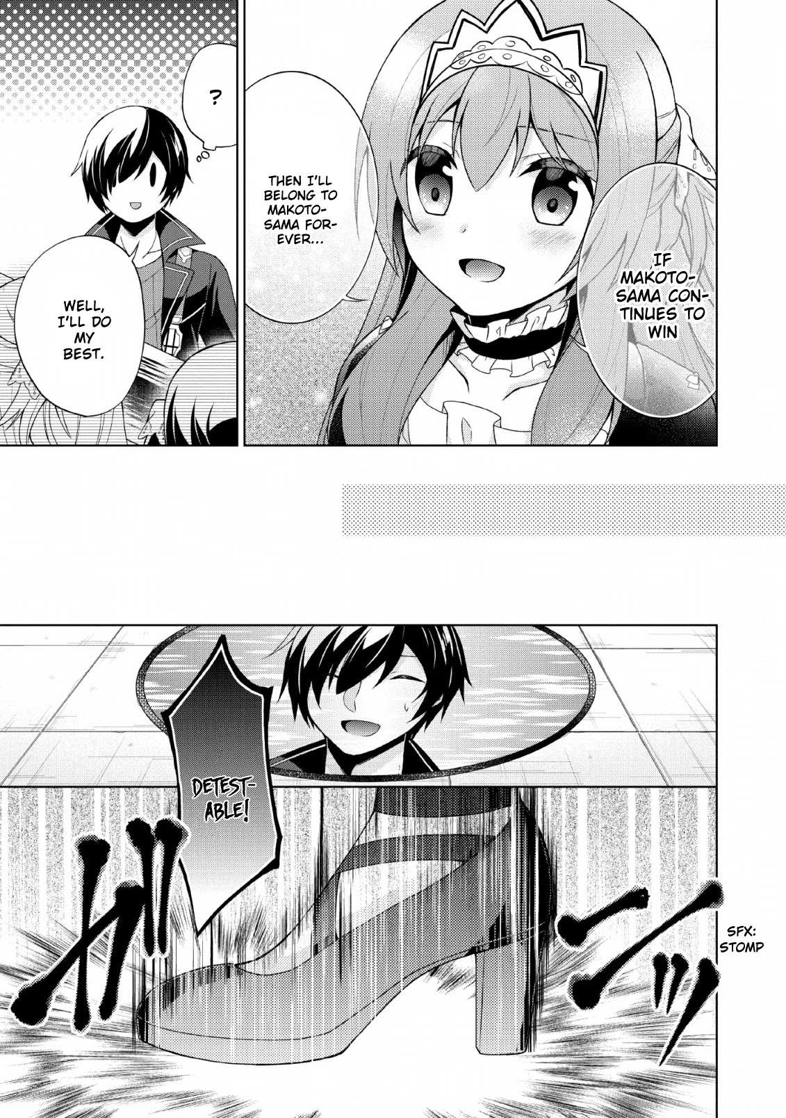 Read Shingan no Yuusha chapter 29 image 14 on Lezhin