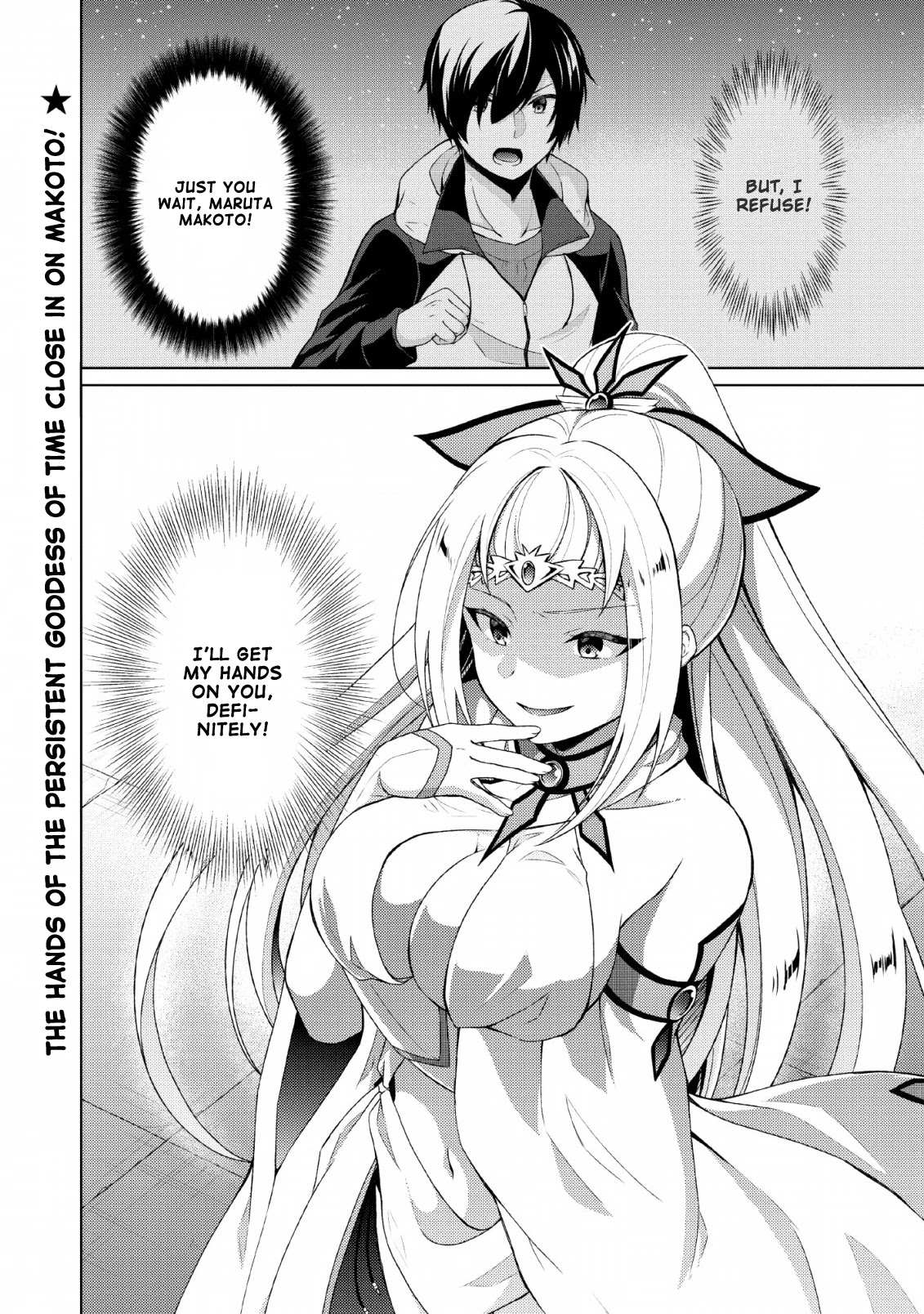 Read Shingan no Yuusha chapter 29 image 27 on Lezhin