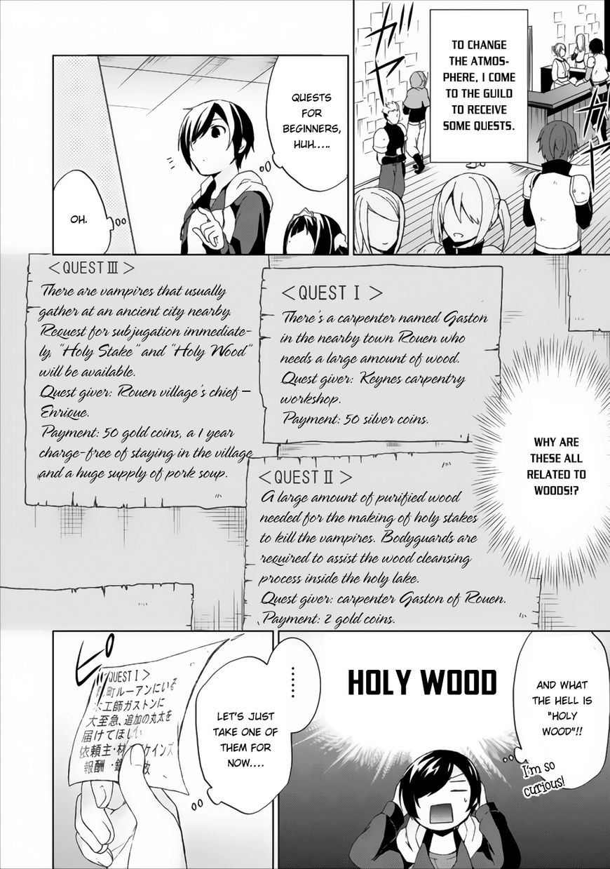 Read Shingan no Yuusha chapter 3 image 12 on Lezhin