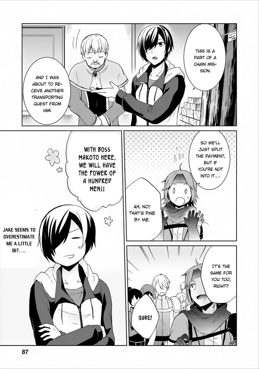 Read Shingan no Yuusha chapter 3 image 15 on Lezhin