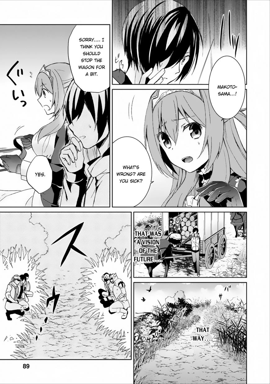 Read Shingan no Yuusha chapter 3 image 17 on Lezhin