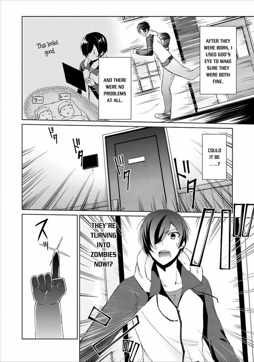 Read Shingan no Yuusha chapter 3 image 4 on Lezhin
