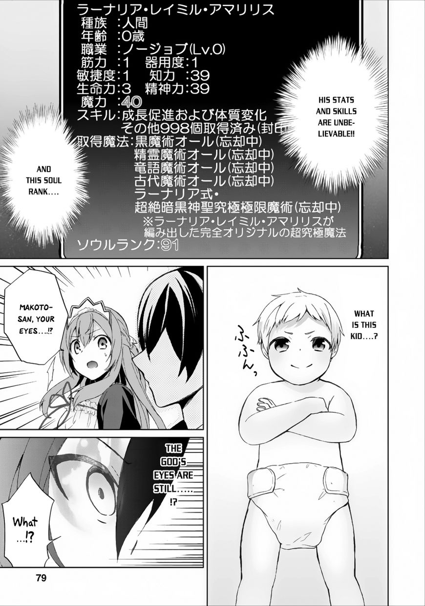 Read Shingan no Yuusha chapter 3 image 7 on Lezhin