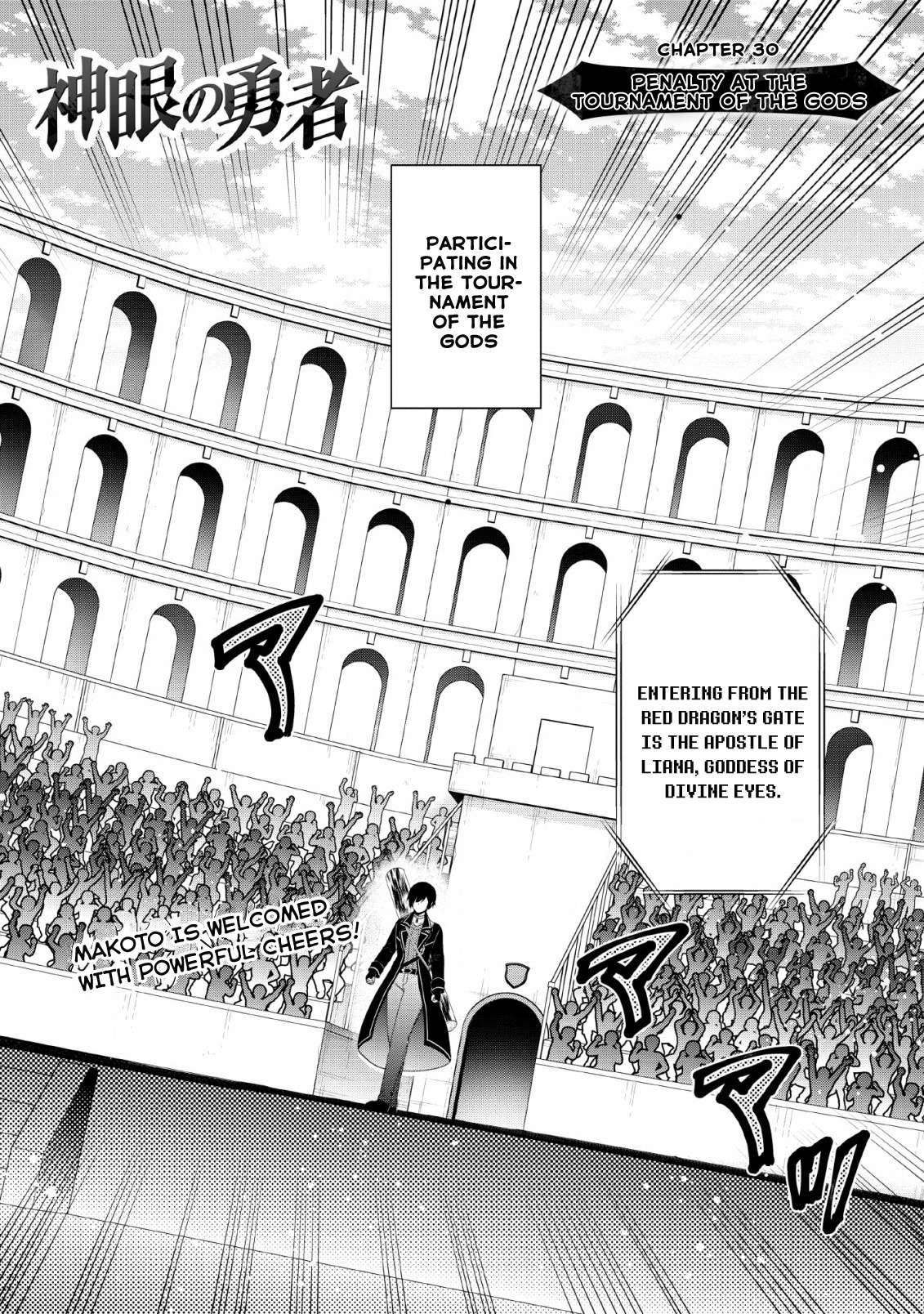 Read Shingan no Yuusha chapter 30 image 1 on Lezhin