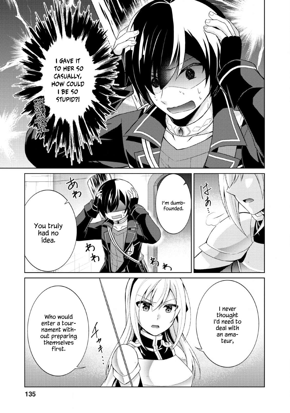 Read Shingan no Yuusha chapter 30 image 14 on Lezhin