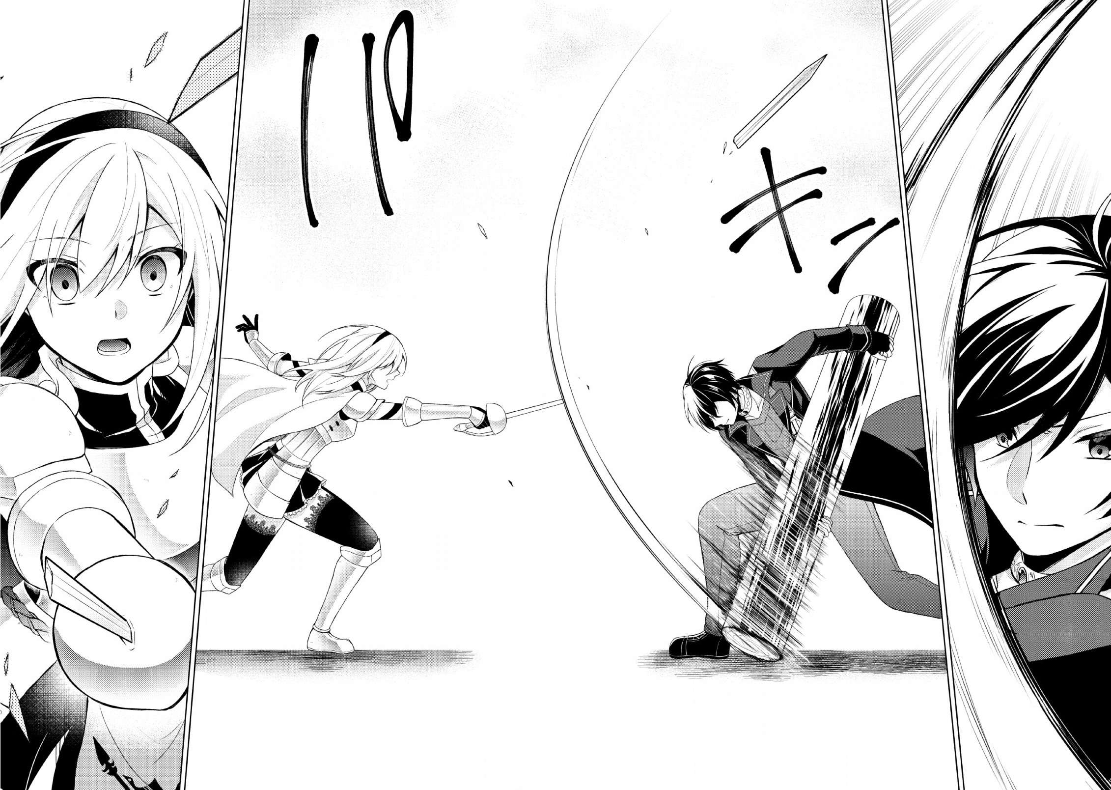 Read Shingan no Yuusha chapter 30 image 17 on Lezhin
