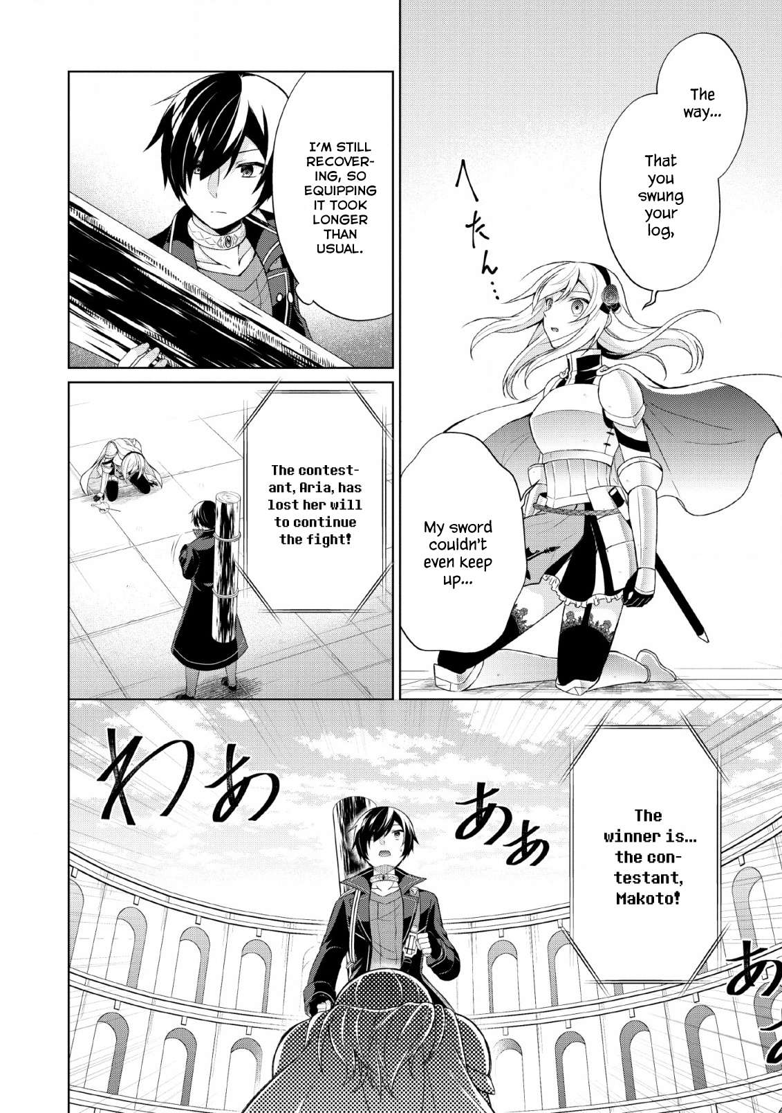 Read Shingan no Yuusha chapter 30 image 18 on Lezhin