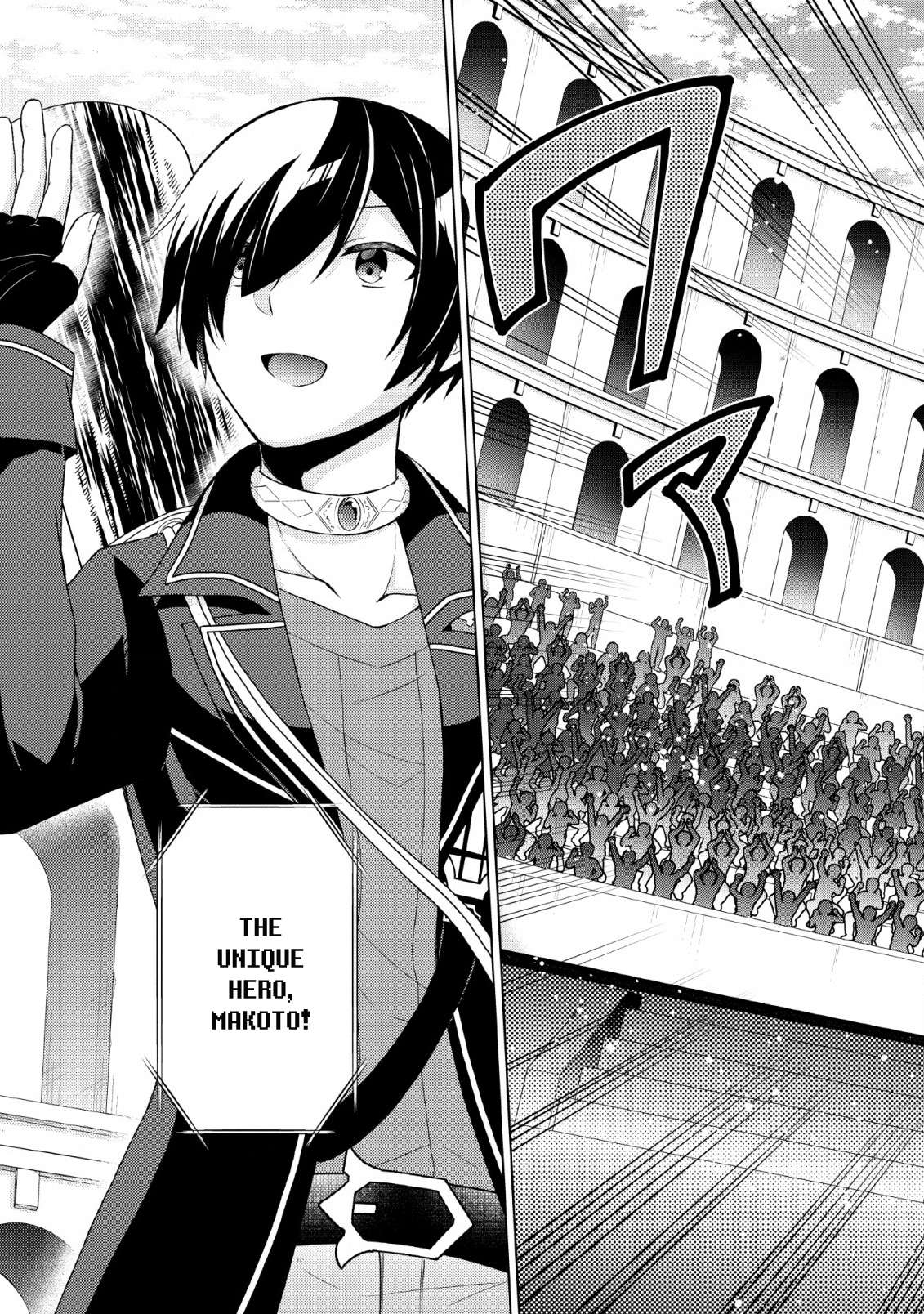 Read Shingan no Yuusha chapter 30 image 2 on Lezhin