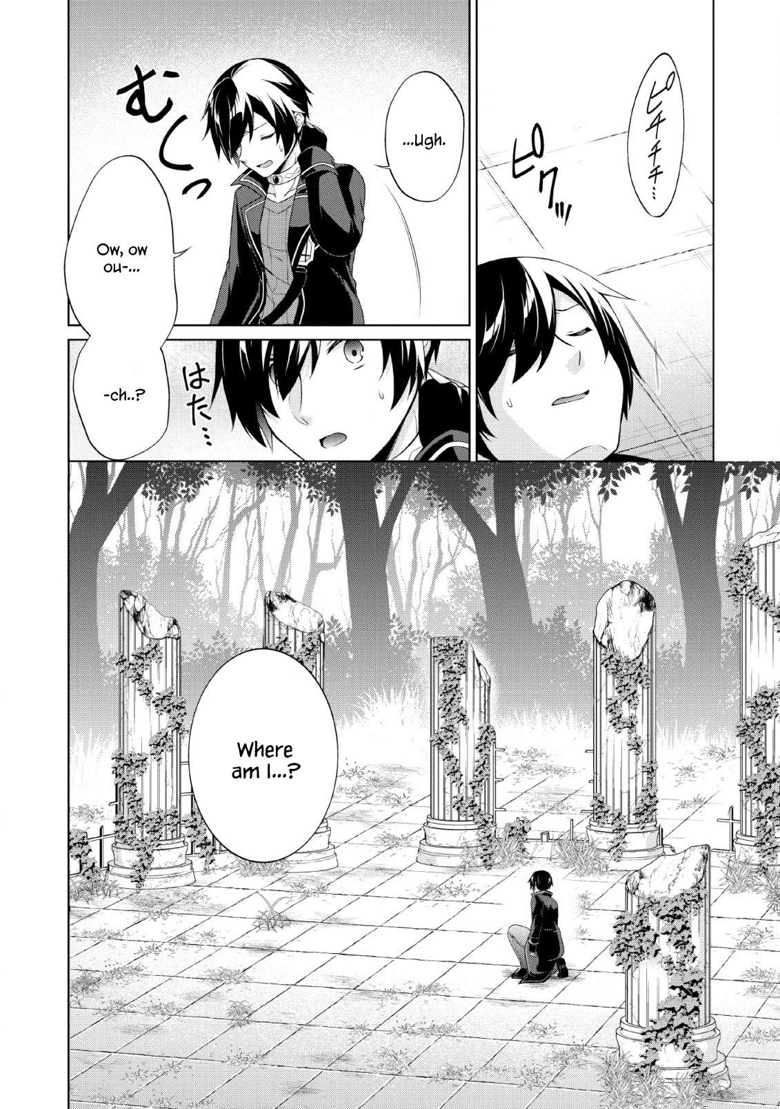 Read Shingan no Yuusha chapter 30 image 26 on Lezhin