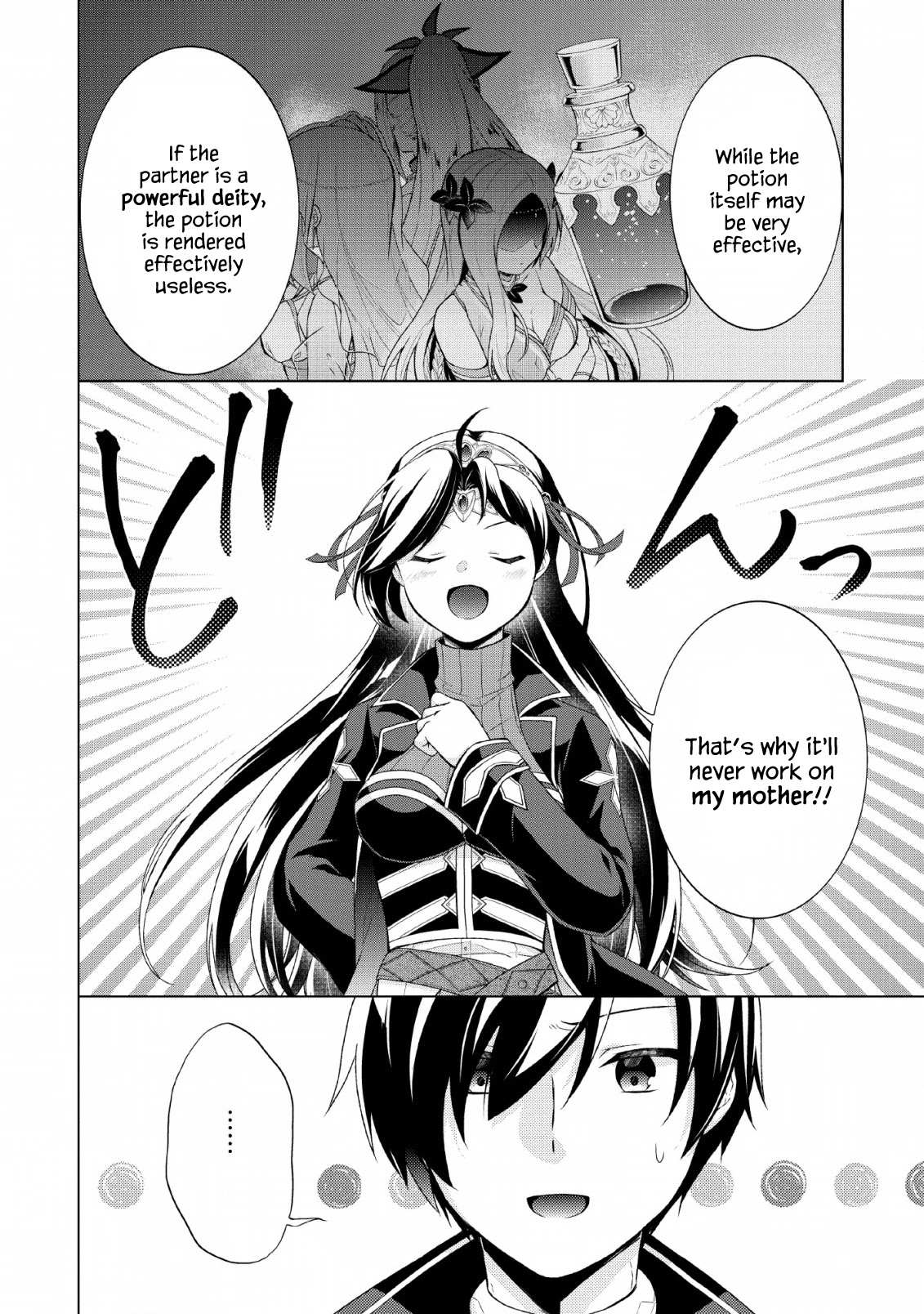 Read Shingan no Yuusha chapter 31 image 15 on Lezhin
