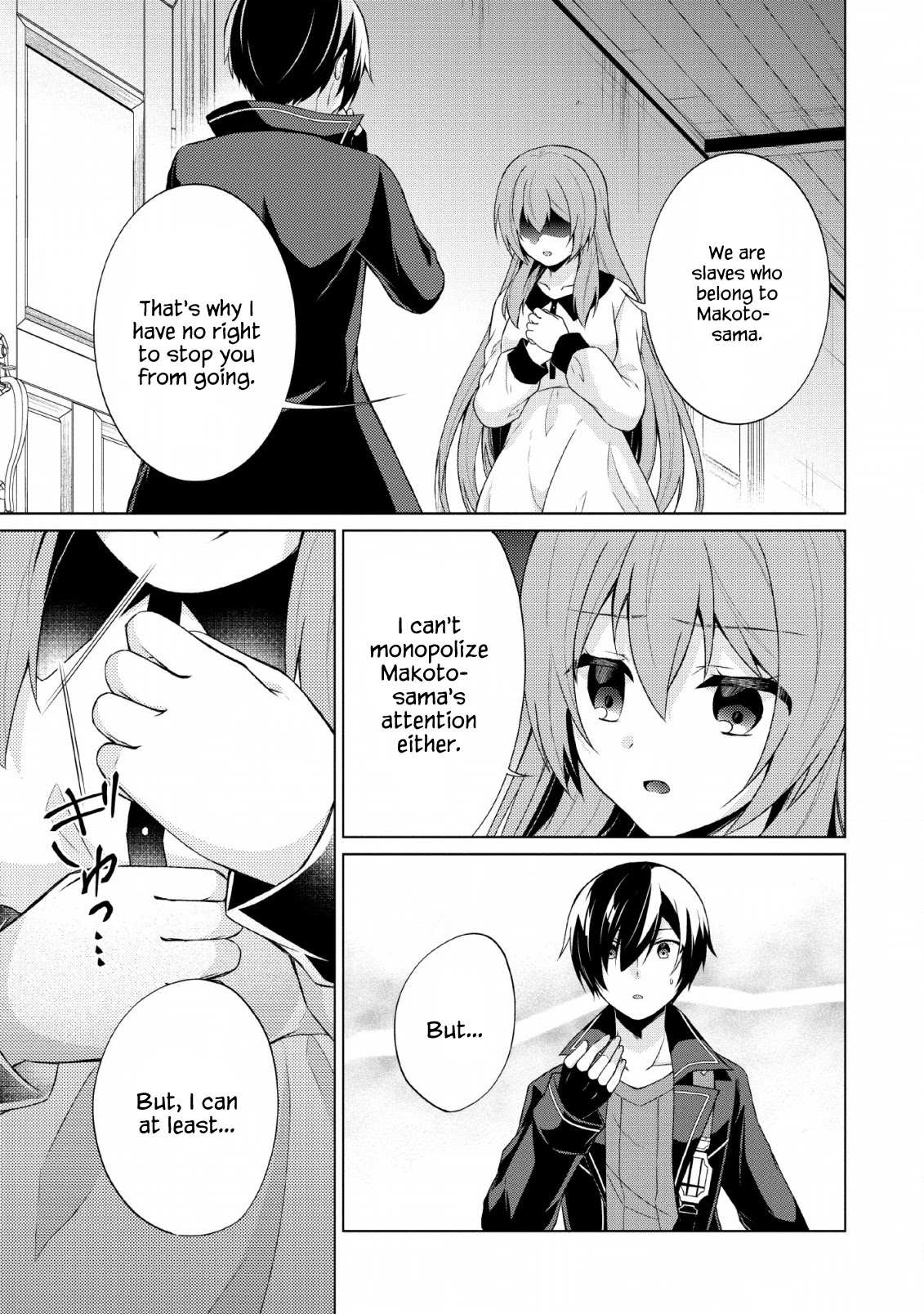 Read Shingan no Yuusha chapter 31 image 24 on Lezhin