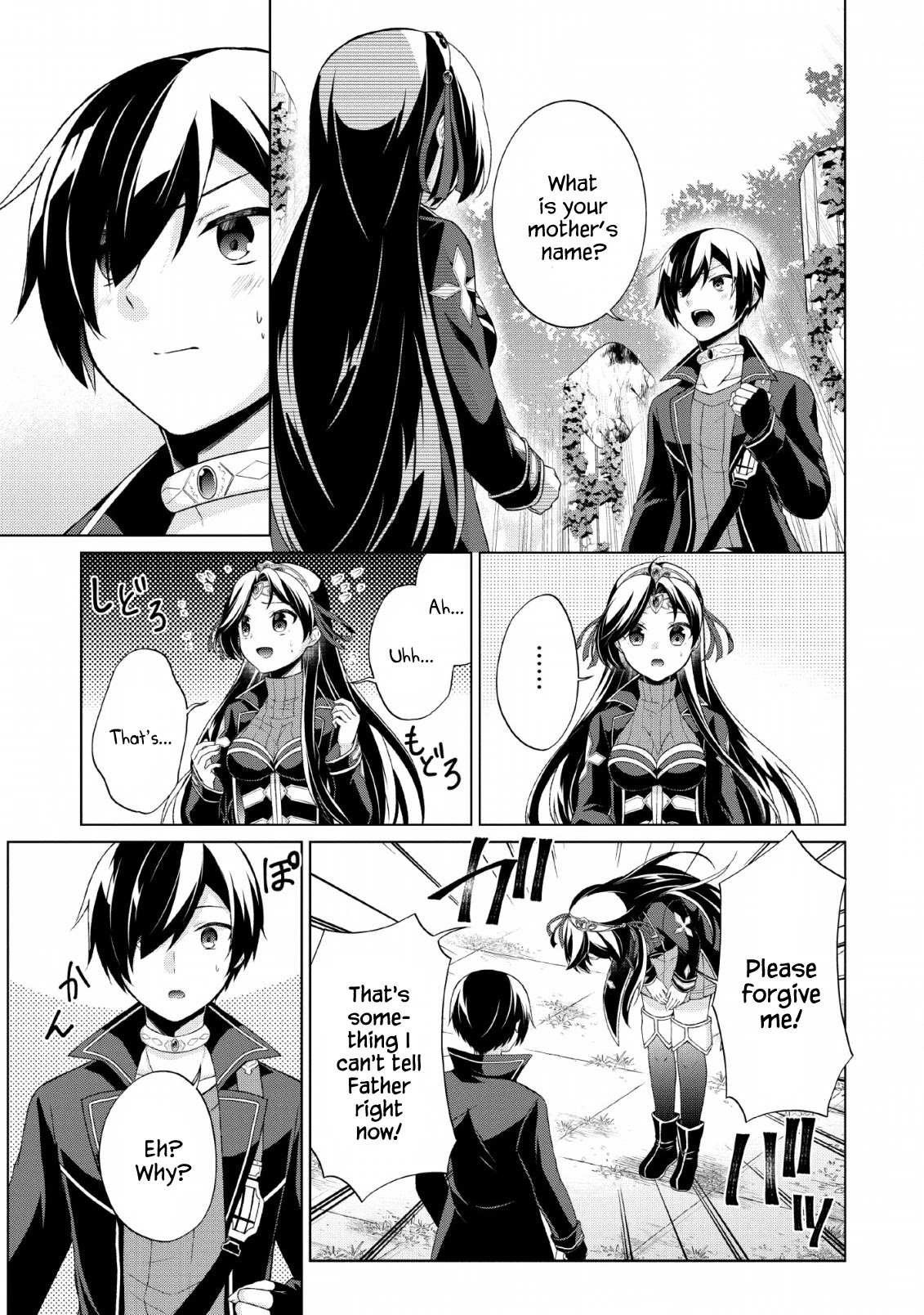 Read Shingan no Yuusha chapter 31 image 6 on Lezhin