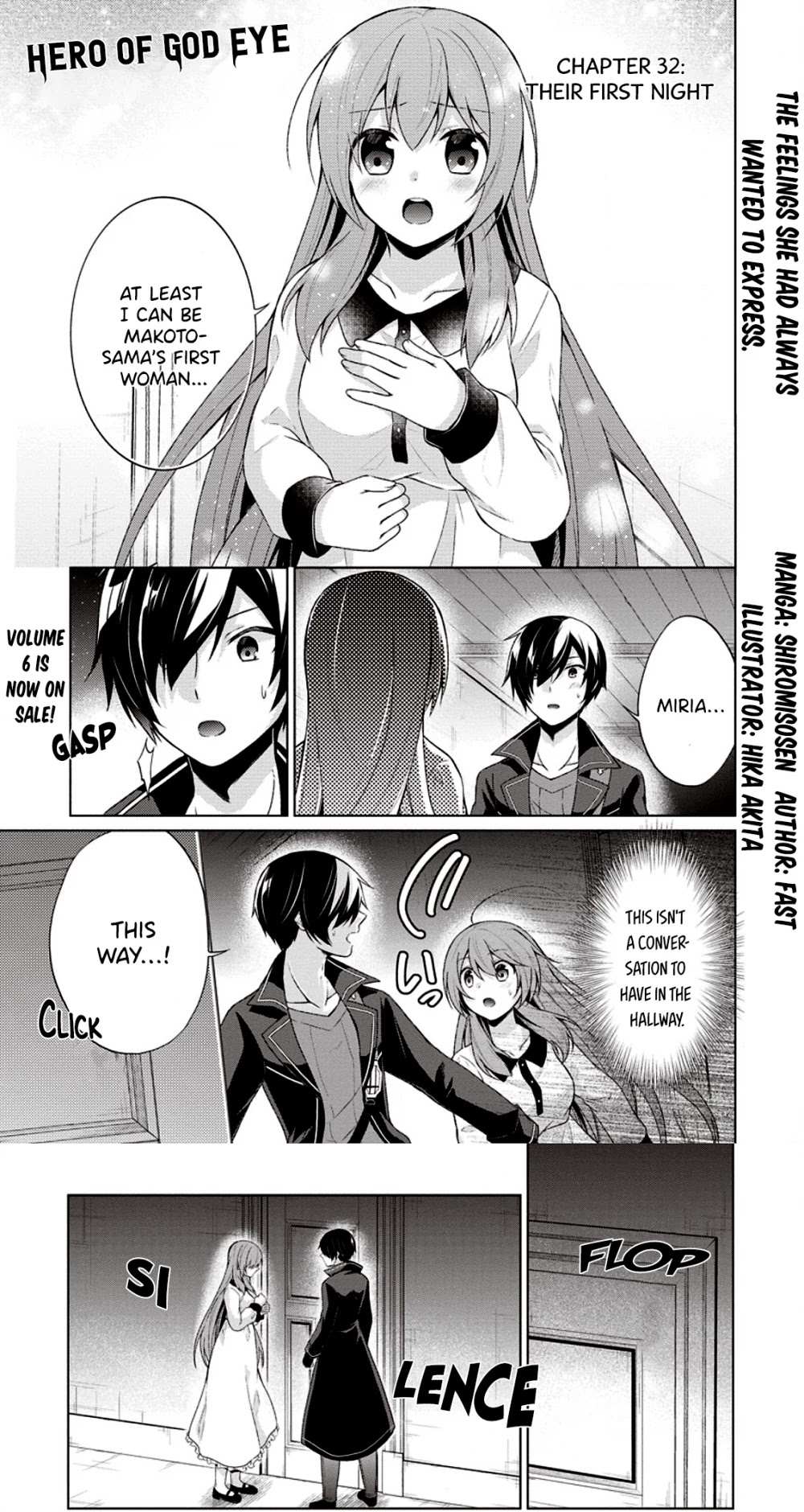 Read Shingan no Yuusha chapter 32 image 1 on Lezhin