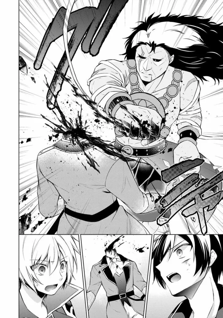 Read Shingan no Yuusha chapter 36.2 image 1 on Lezhin