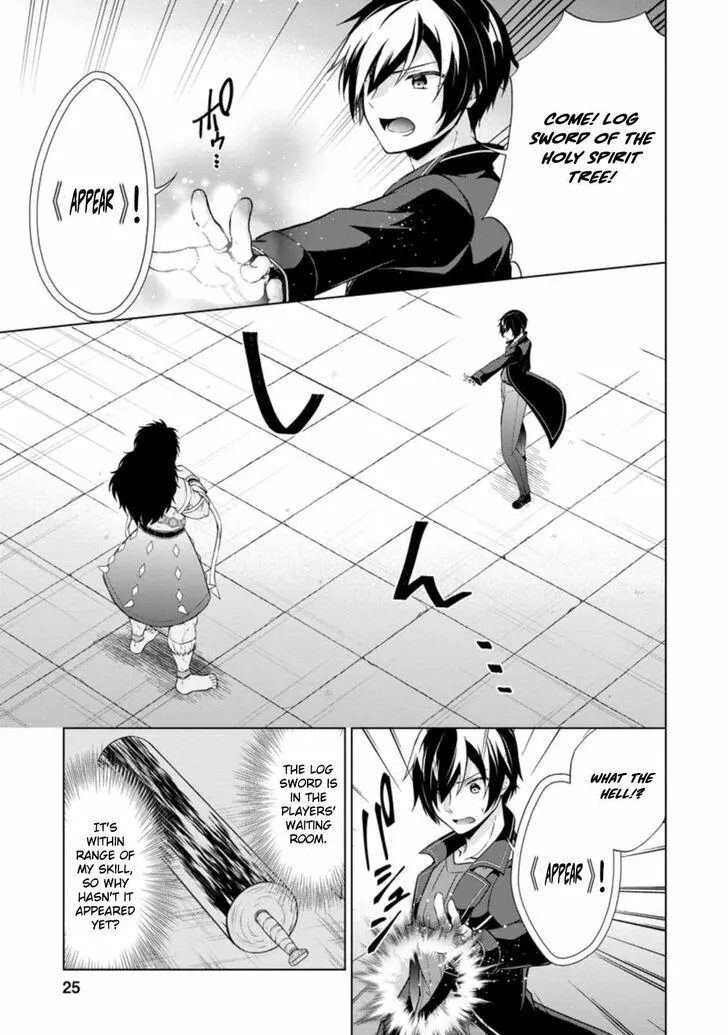 Read Shingan no Yuusha chapter 36.2 image 10 on Lezhin