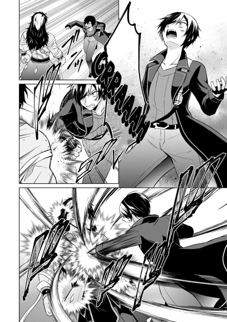 Read Shingan no Yuusha chapter 36.2 image 15 on Lezhin