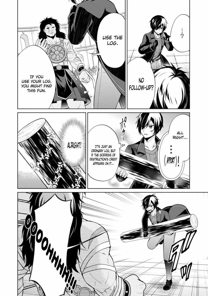 Read Shingan no Yuusha chapter 36.2 image 17 on Lezhin
