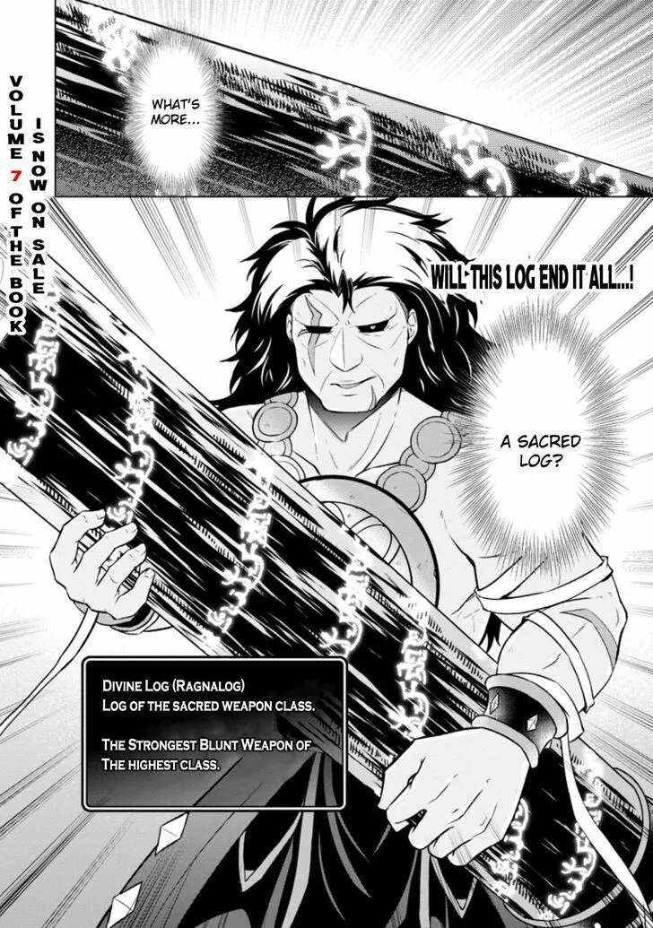 Read Shingan no Yuusha chapter 36.2 image 21 on Lezhin