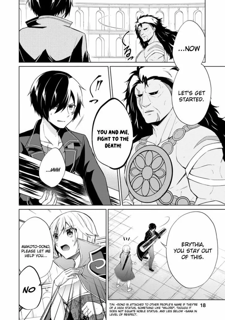 Read Shingan no Yuusha chapter 36.2 image 3 on Lezhin