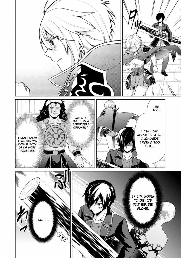 Read Shingan no Yuusha chapter 36.2 image 5 on Lezhin