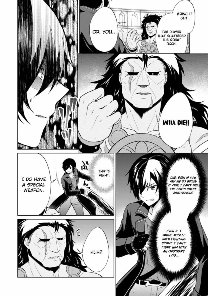 Read Shingan no Yuusha chapter 36.2 image 9 on Lezhin