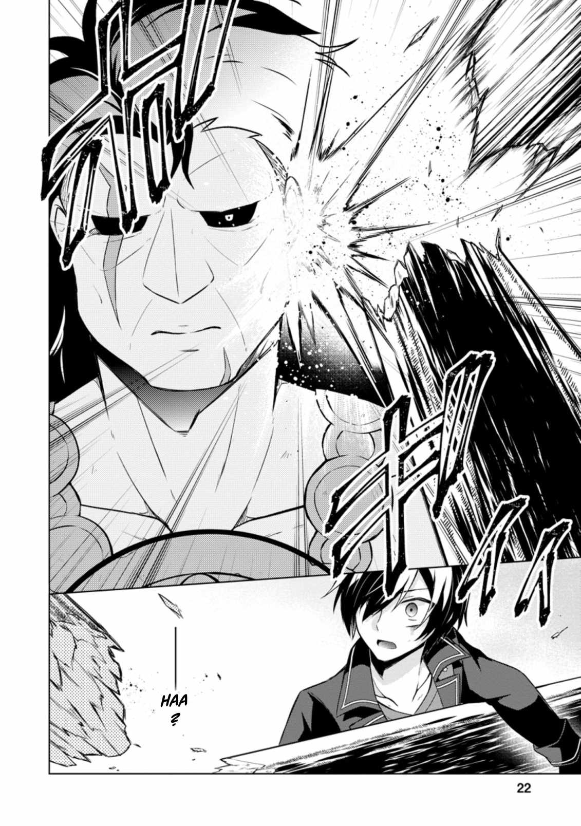 Read Shingan no Yuusha chapter 36 image 20 on Lezhin
