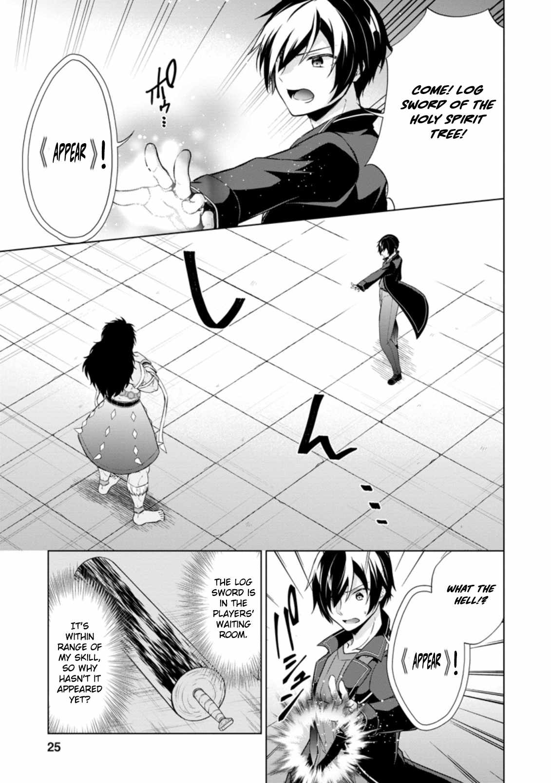 Read Shingan no Yuusha chapter 36 image 23 on Lezhin