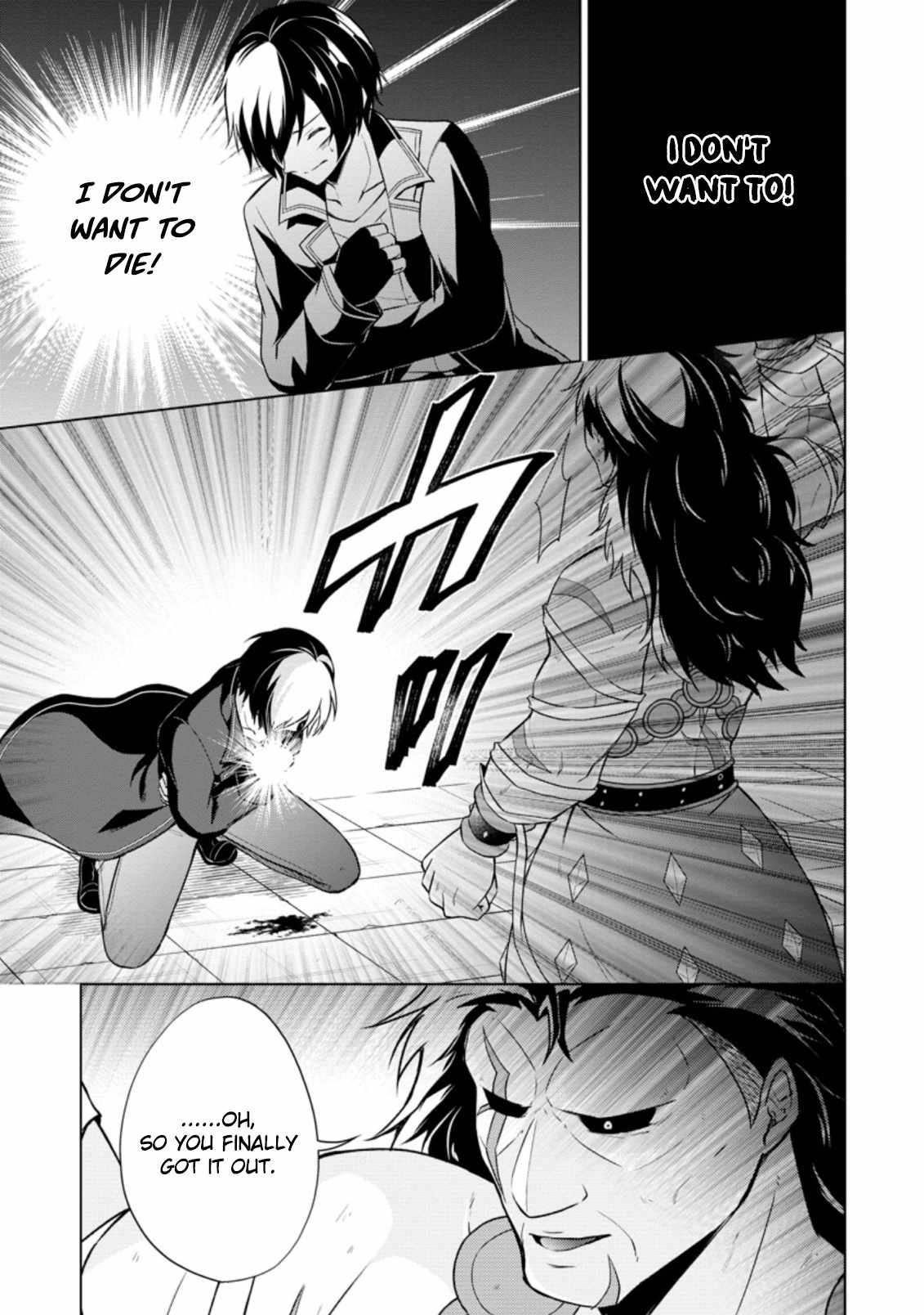 Read Shingan no Yuusha chapter 36 image 27 on Lezhin