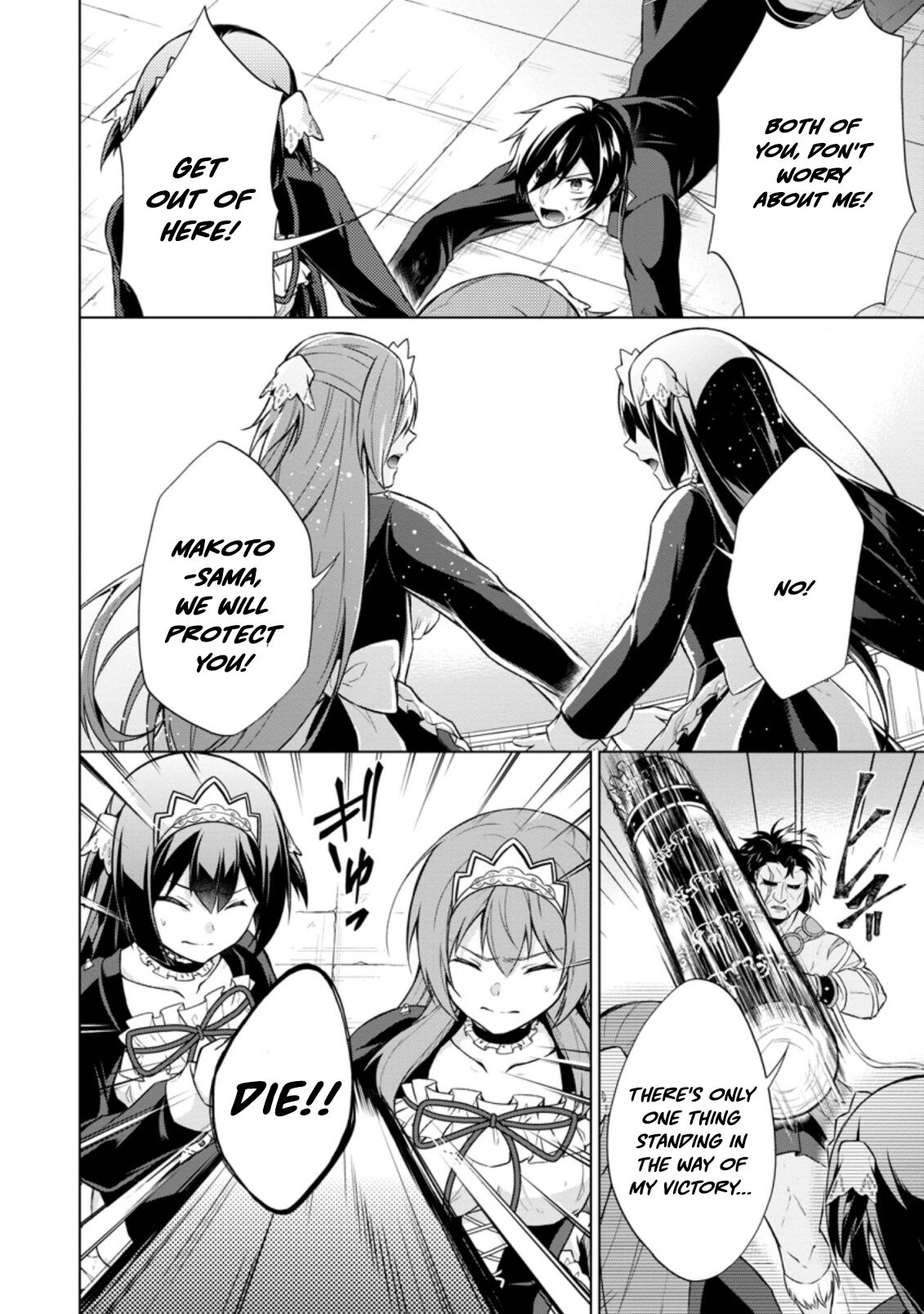Read Shingan no Yuusha chapter 37.1 image 11 on Lezhin