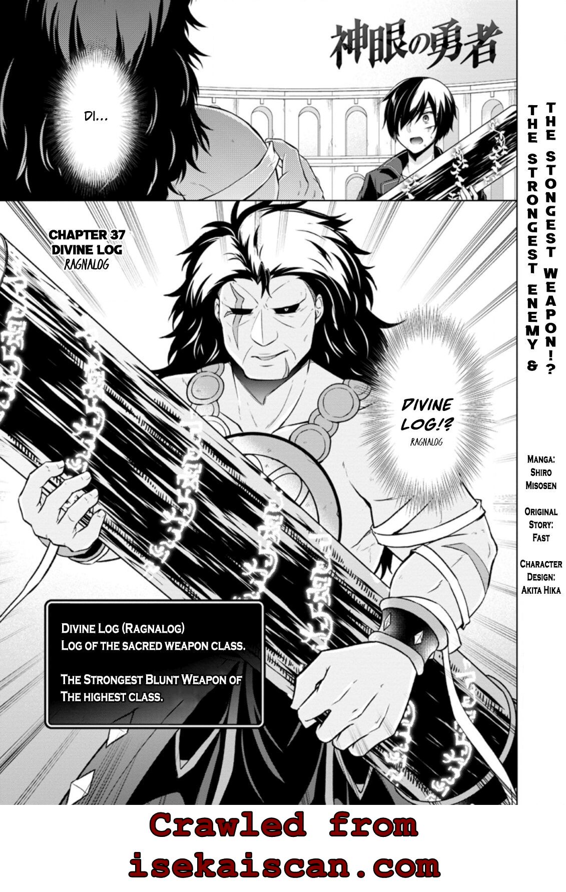 Read Shingan no Yuusha chapter 37.1 image 2 on Lezhin