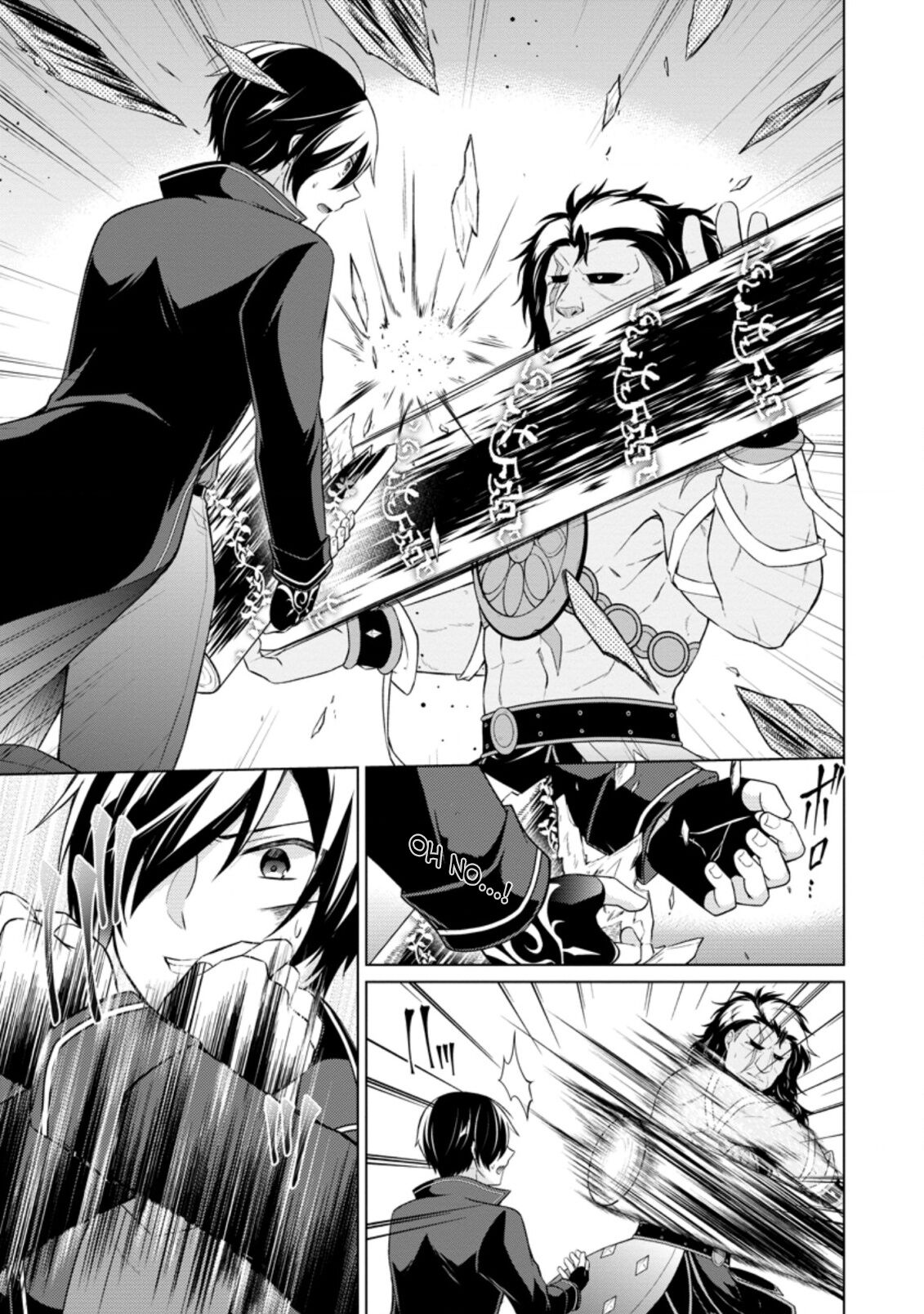Read Shingan no Yuusha chapter 37.1 image 6 on Lezhin