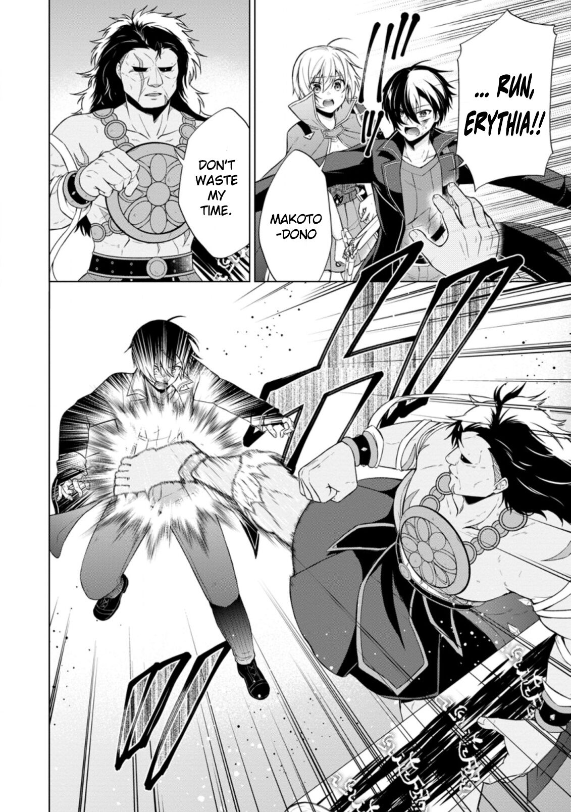 Read Shingan no Yuusha chapter 37.2 image 5 on Lezhin