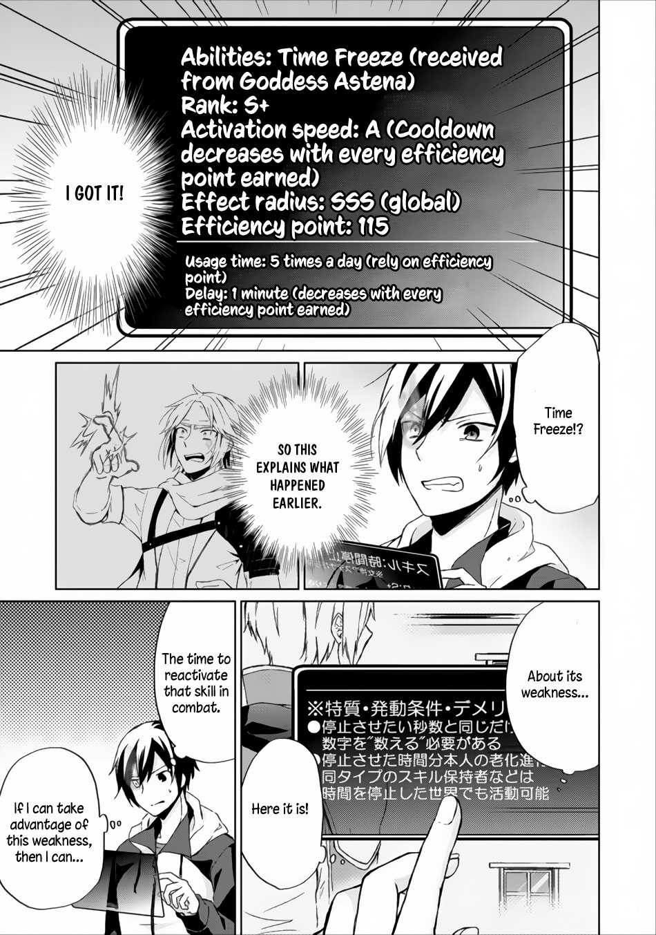 Read Shingan no Yuusha chapter 4 image 22 on Lezhin