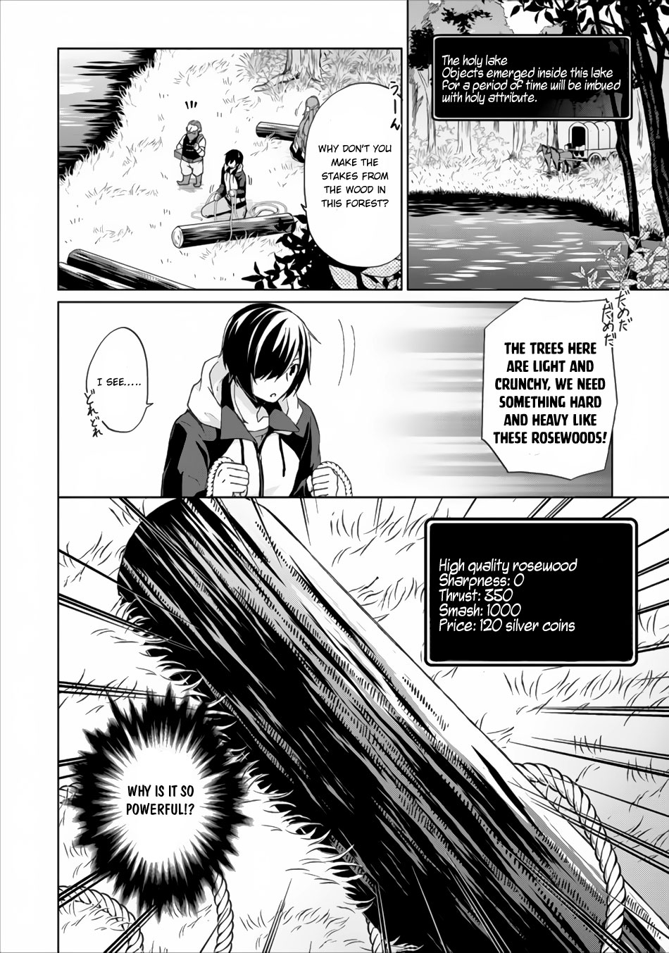 Read Shingan no Yuusha chapter 4 image 3 on Lezhin