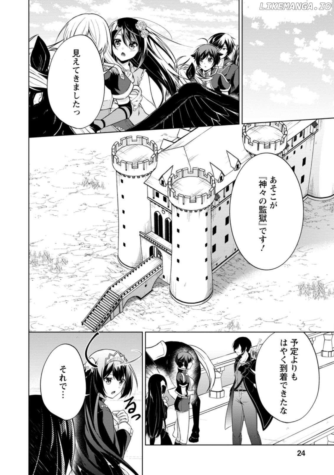 Read Shingan no Yuusha chapter 41.2 image 10 on Lezhin