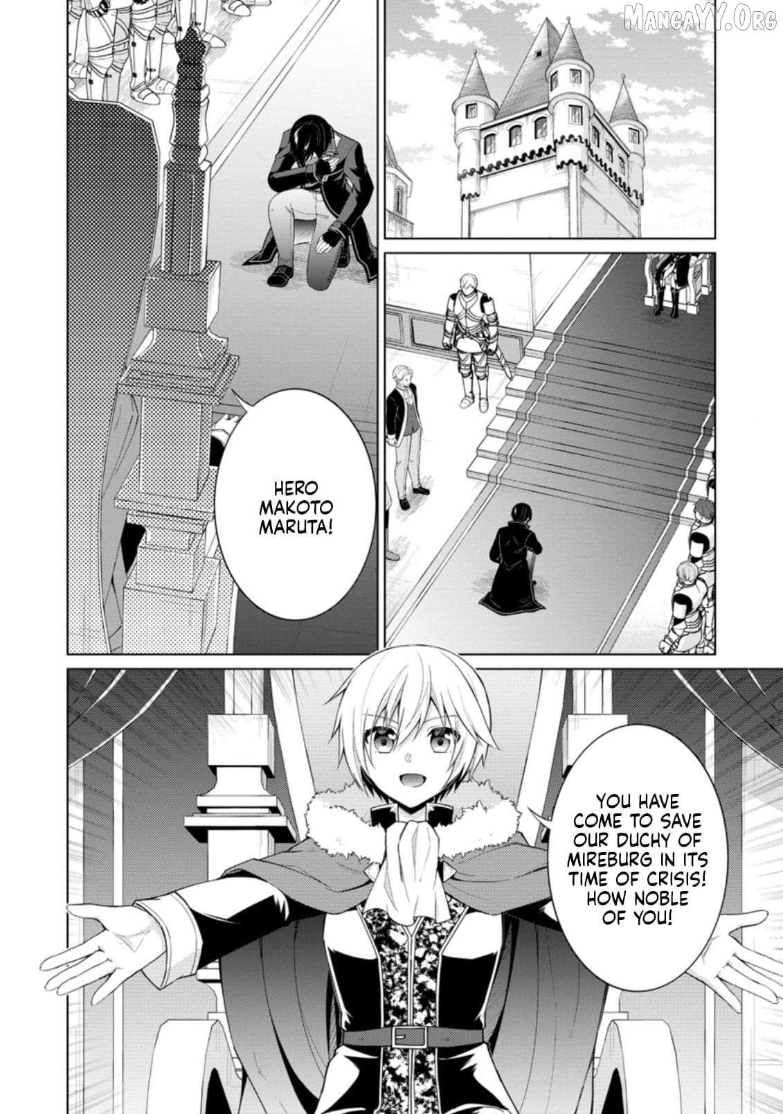Read Shingan no Yuusha chapter 45 image 14 on Lezhin