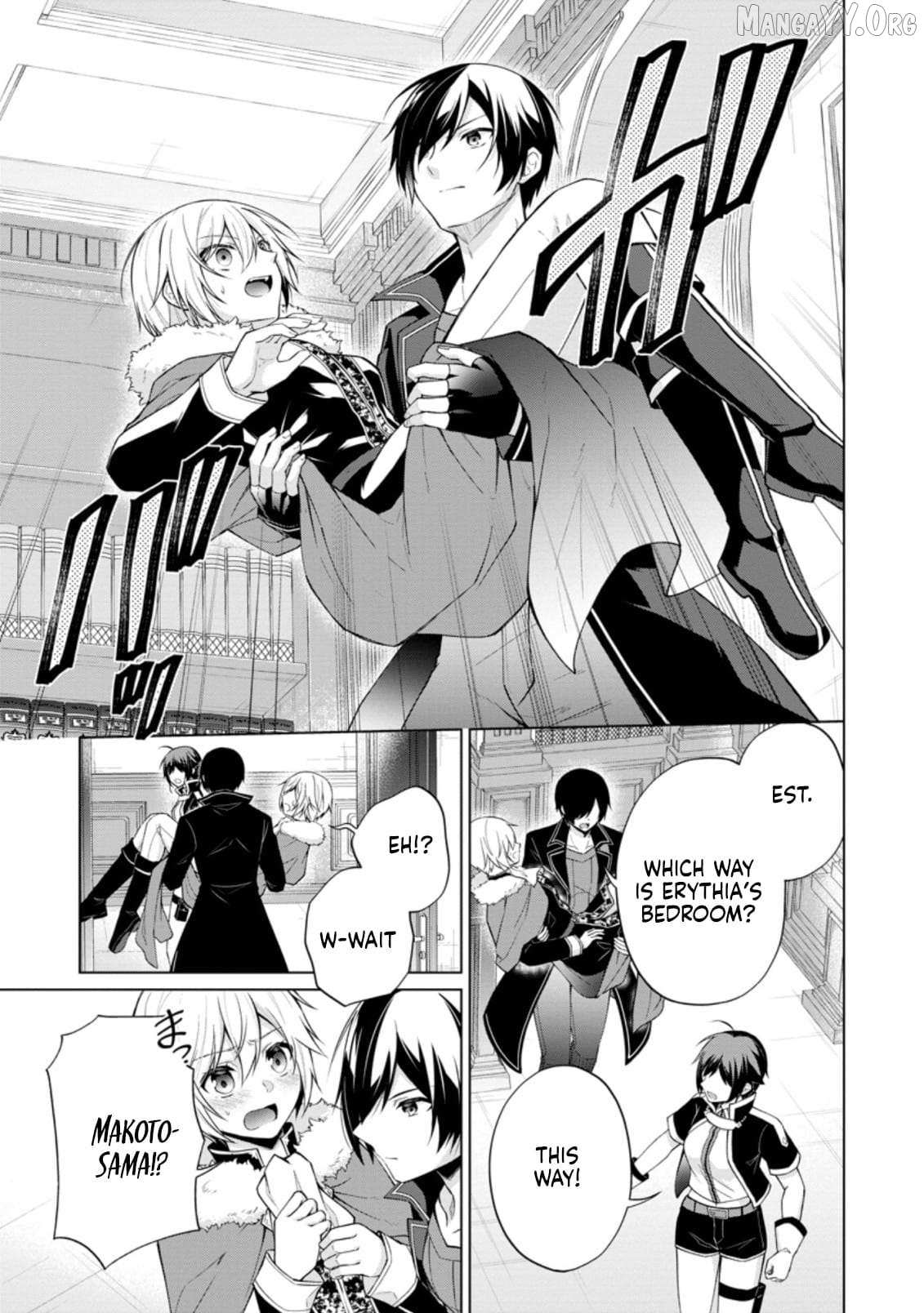 Read Shingan no Yuusha chapter 46 image 7 on Lezhin
