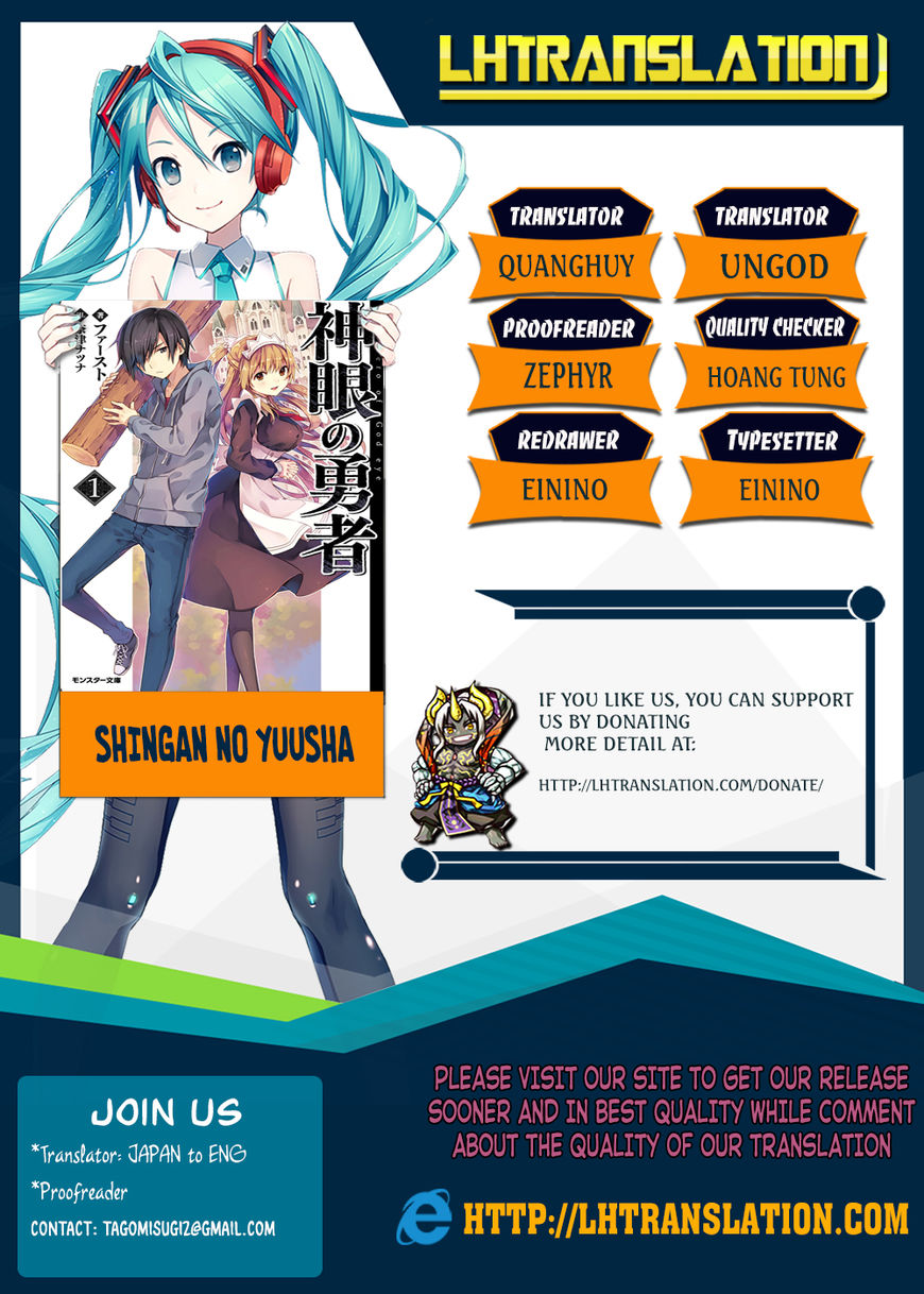 Read Shingan no Yuusha chapter 5 image 0 on Lezhin