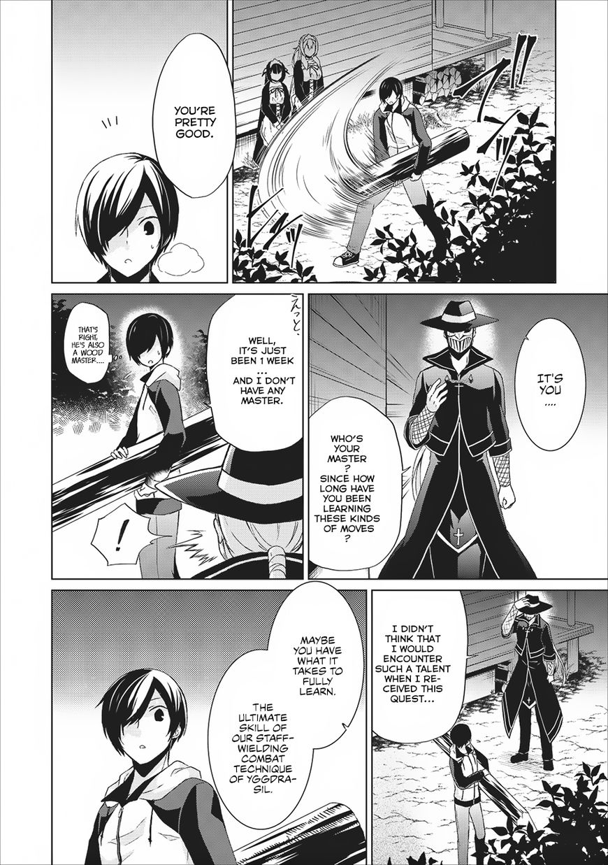 Read Shingan no Yuusha chapter 5 image 10 on Lezhin