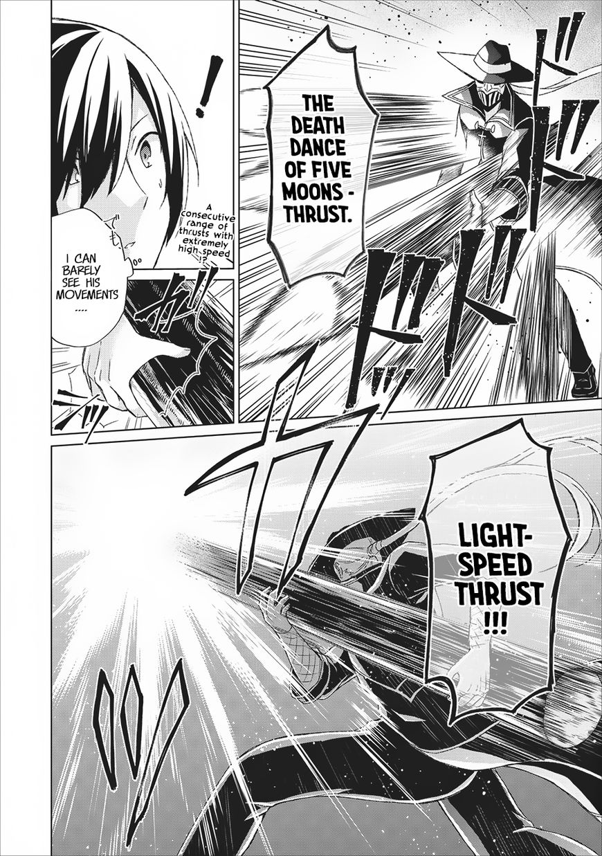 Read Shingan no Yuusha chapter 5 image 12 on Lezhin