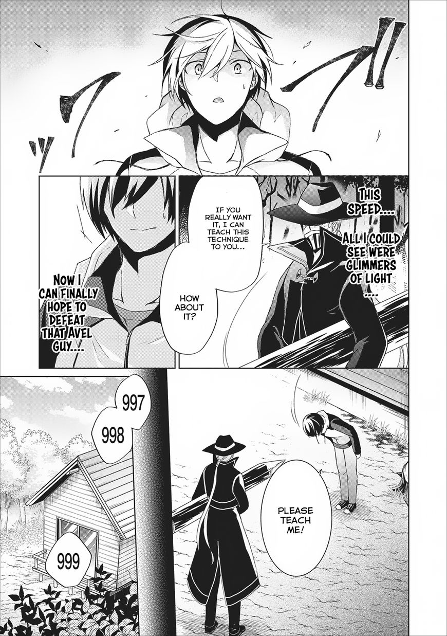 Read Shingan no Yuusha chapter 5 image 13 on Lezhin