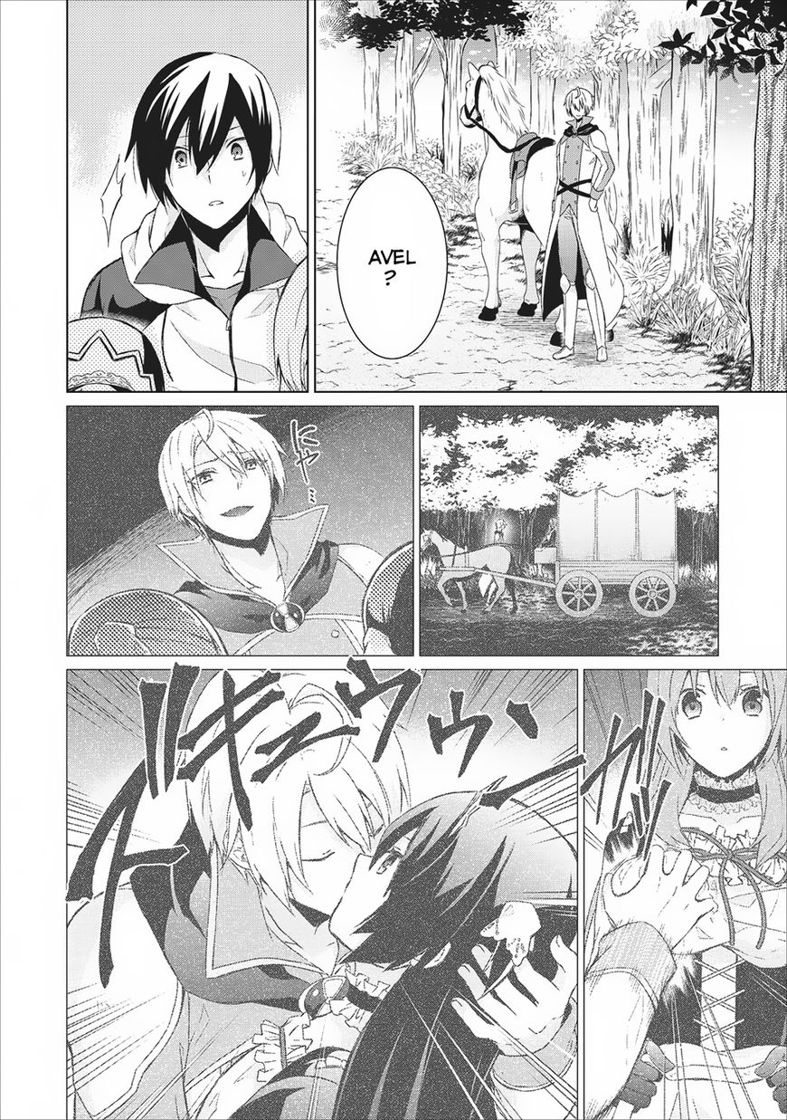 Read Shingan no Yuusha chapter 5 image 16 on Lezhin