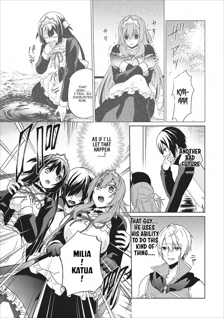 Read Shingan no Yuusha chapter 5 image 17 on Lezhin